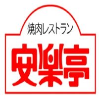 Nhà hàng Anrakutei